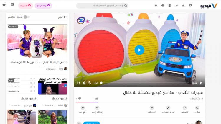 زاجل فيديو افضل مواقع فيديوهات عربية بديلة لليوتيوب
