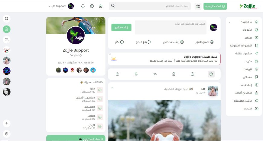 مشاركة مقاطع الفيديو وتبادل رسائل البريد الإلكتروني على موقع زاجل